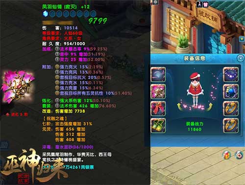 端午新服火爆预约中《巫神归来》又有新玩法_游戏资讯-游民部落(gamecolg.com)