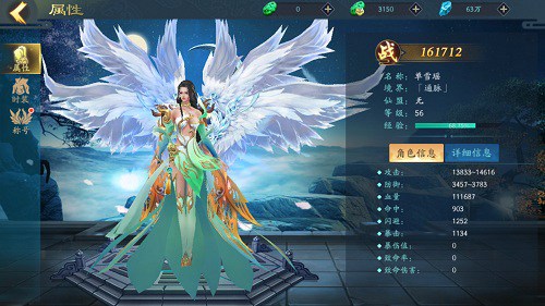 双剑合璧天下无敌《古剑飞仙》上古门派_游戏资讯-游民部落(gamecolg.com)