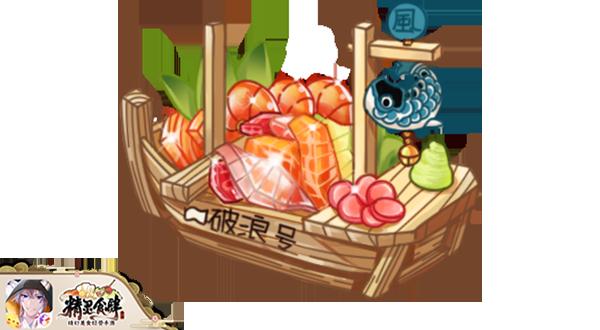 好吃到令人自动沦陷《精灵食肆》美食盘点_游戏资讯-游民部落(gamecolg.com)