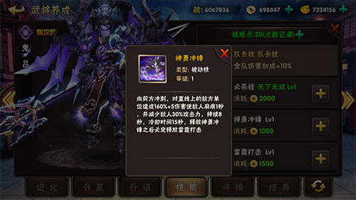 神战无双三国猛将传不一样的三国激战等你体验_游戏资讯-游民部落(gamecolg.com)
