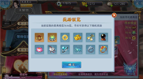 《美人传》全新资料片心动来袭神女降临跨服称雄_游戏资讯-游民部落(gamecolg.com)