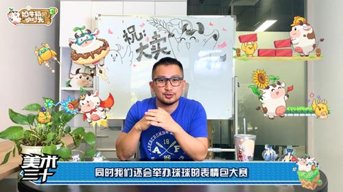《奶牛镇的小时光》手游开发者访谈第二弹_游戏资讯-游民部落(gamecolg.com)