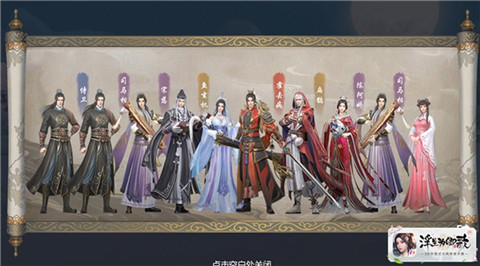 《浮生为卿歌》12.31开启全新浮世之旅_游戏资讯-游民部落(gamecolg.com)