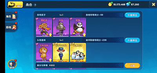 《梦工场大冒险》获AppStore推荐_游戏资讯-游民部落(gamecolg.com)