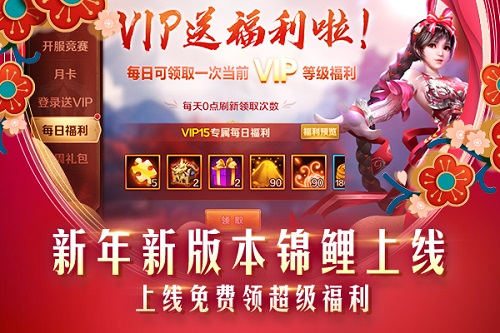 新年首个新版本《新斗罗大陆》打开公平竞技模式_游戏资讯-游民部落(gamecolg.com)