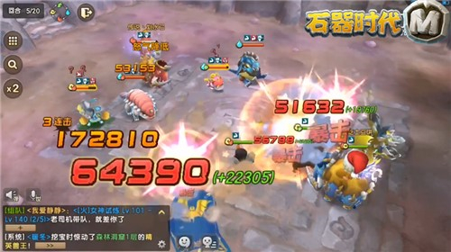 《石器时代M》精灵王之战冠军奖杯曝光_游戏资讯-游民部落(gamecolg.com)