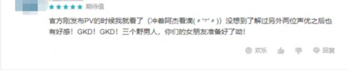 TapTap9.8分《光与夜之恋》首测圆满结束！_C++语言-游民部落(gamecolg.com)