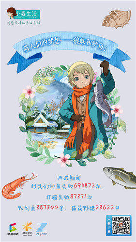 《小森生活》玄鸟测试盘点小森村民28天的治愈大数据_游戏资讯-游民部落(gamecolg.com)