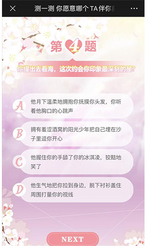 520在玩的小测试《梦色卡司》小哥哥刷屏朋友圈-游民部落(gamecolg.com)