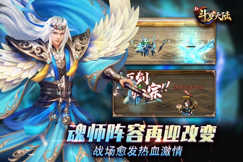 剑圣归来《新斗罗大陆》SS魂师剑道尘心详解_游戏资讯-游民部落(gamecolg.com)