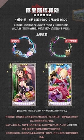 最强异世界联动《Re:Zero_INFINITY》新版明日上线!_游戏资讯-游民部落(gamecolg.com)