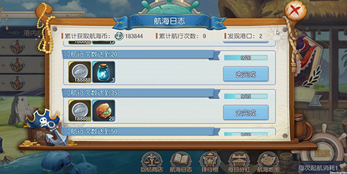 新的征途即将开始《塞尔之光》大航海冒险起航_游戏资讯-游民部落(gamecolg.com)