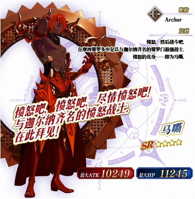 《FGO》限定五星从者阿周那〔Alter〕限限时登场!_游戏资讯-游民部落(gamecolg.com)