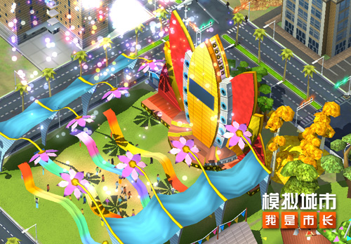 《模拟城市:我是市长》仲夏派对版本全平台推出_游戏资讯-游民部落(gamecolg.com)