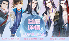 就在明日古风乙女恋爱手游《掌门太忙》与你相聚CP26
