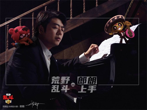 荒野乱斗体验大使郎朗邀你来战!_游戏资讯-游民部落(gamecolg.com)
