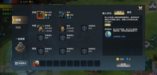 《战争怒吼》喜提版号!种族之争即将拉开序幕!_游戏资讯-游民部落(gamecolg.com)