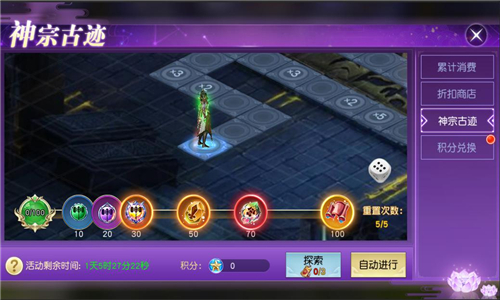 古迹福利一个不少在《太古神王》里你甚至可以理财_游戏资讯-游民部落(gamecolg.com)