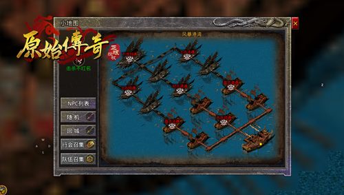 《原始传奇》全新称号获取方式曝光!_游戏资讯-游民部落(gamecolg.com)