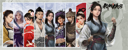 《我的侠客》复古江湖情怀引爆游戏圈_游戏资讯-游民部落(gamecolg.com)