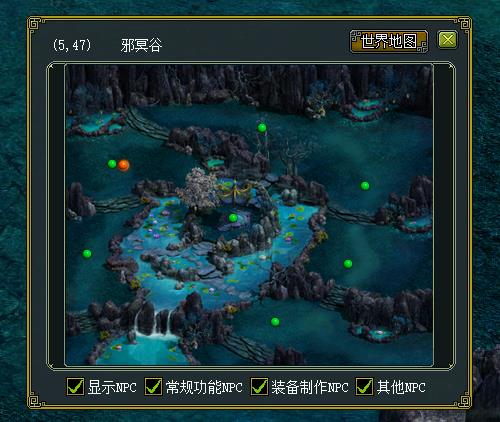《问道》八仙梦境全解析之张果老梦境_游戏资讯-游民部落(gamecolg.com)