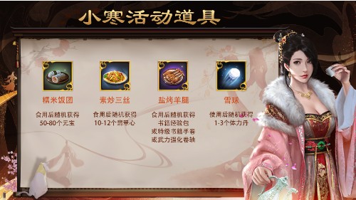 浅笑温柔《一品官老爷》倾城红颜携福利现身_游戏资讯-游民部落(gamecolg.com)