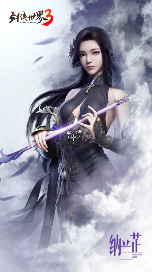 紫衣倩影《剑侠世界3》神秘少女款款而来_游戏资讯-游民部落(gamecolg.com)