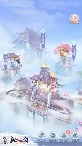 戮力为盟《此生无白》阵营战酣畅打响_游戏资讯-游民部落(gamecolg.com)