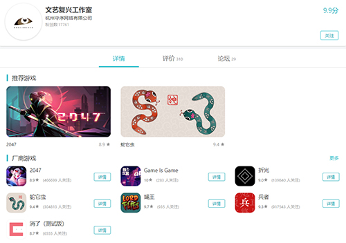 文艺复兴工作室新作《2047》今日上线!_C++语言-游民部落(gamecolg.com)