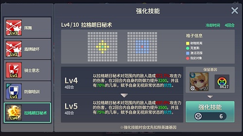 王者归来《炎之轨迹》第二季今日开启_游戏资讯-游民部落(gamecolg.com)