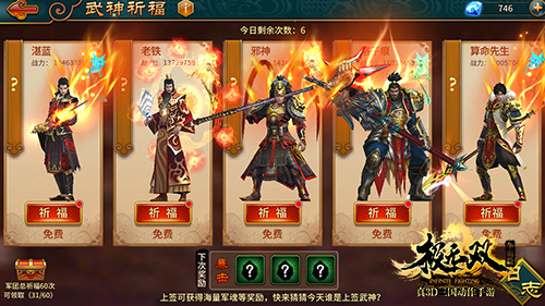 坐拥佳丽三千全靠《极无双》中这身炫酷装备_游戏资讯-游民部落(gamecolg.com)