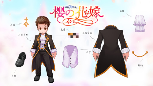 RO手游EP3.5樱之花嫁定档白色情人节3.14我们结婚吧_游戏资讯-游民部落(gamecolg.com)