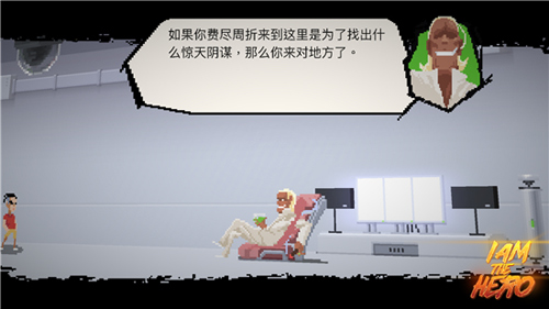 开启侦探模式你可能不知道的英雄就是我细节_游戏资讯-游民部落(gamecolg.com)