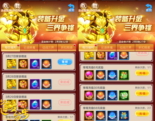 高玩必备《道友请留步》最强金元神_游戏资讯-游民部落(gamecolg.com)
