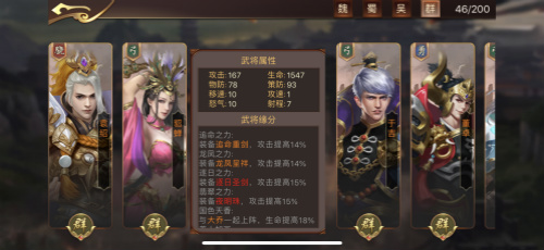 《傲世群英传》鸳鸯袖里握兵符巾帼上阵_游戏资讯-游民部落(gamecolg.com)