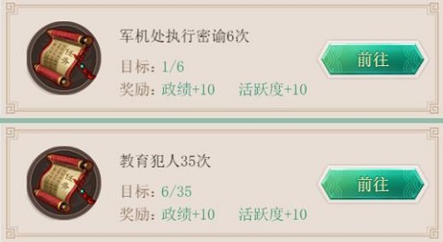 君主升级我去玩《皇上吉祥2》增加四维属性_游戏资讯-游民部落(gamecolg.com)