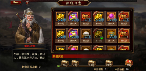 征战荣耀之巅《三国群英传_争霸》新玩法曝光_游戏资讯-游民部落(gamecolg.com)