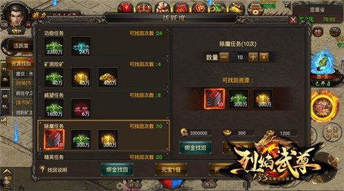 仙峰85合击巨制《烈焰武尊》“铁血英雄“新版来袭_游戏资讯-游民部落(gamecolg.com)
