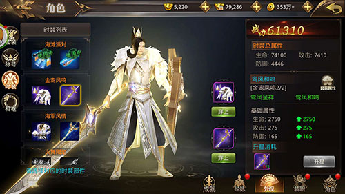 颜值即正义3D仙侠《刀剑情缘》全新时装赏析_游戏资讯-游民部落(gamecolg.com)