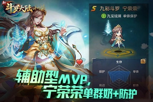 考试季来临《新斗罗大陆》谁是你的MVP?_游戏资讯-游民部落(gamecolg.com)