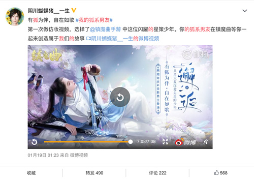 你的专属狐系蓝颜上线《镇魔曲》狐系男团正式出道_游戏资讯-游民部落(gamecolg.com)