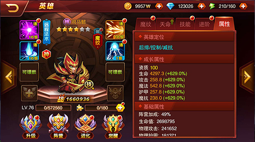 群控与高伤害兼得《兽人三国》最强法师排行榜_游戏资讯-游民部落(gamecolg.com)