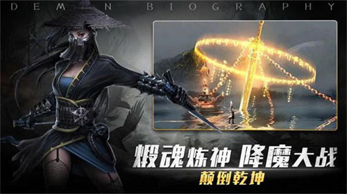 《玛法降魔传》炼魂系统魂器曝光_游戏资讯-游民部落(gamecolg.com)