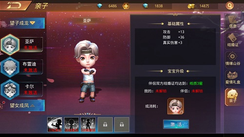 白色情人节《文明曙光》伴侣那些事儿_游戏资讯-游民部落(gamecolg.com)