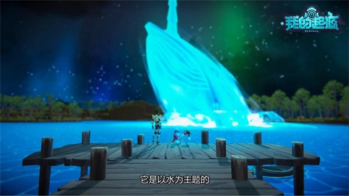 《我的起源》BGM制作幕后揭秘顶级团队打造听觉盛宴_游戏资讯-游民部落(gamecolg.com)