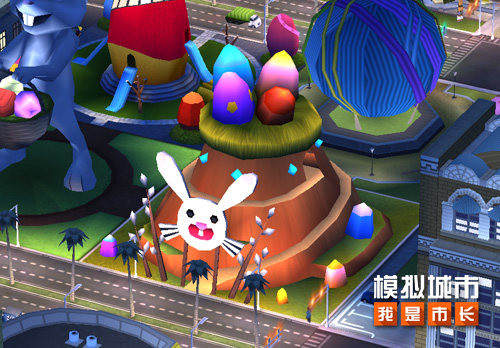《模拟城市：我是市长》卡通乐园建筑登场_游戏资讯-游民部落(gamecolg.com)