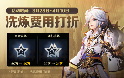 《十二战纪》周年庆即将开启海量福利等你来领_游戏资讯-游民部落(gamecolg.com)