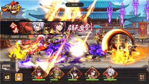 绝世橙将在此《少年名将》必选热门英雄出炉_游戏资讯-游民部落(gamecolg.com)