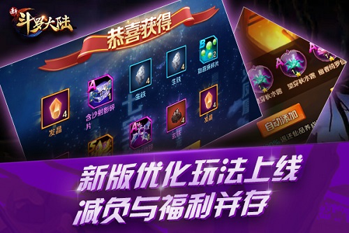 风月梨花伞现世《新斗罗大陆》新暗器新版本今上线_游戏资讯-游民部落(gamecolg.com)