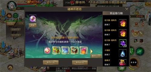 《魔域手游》军团战激烈交锋中谁能成为主宰_游戏资讯-游民部落(gamecolg.com)